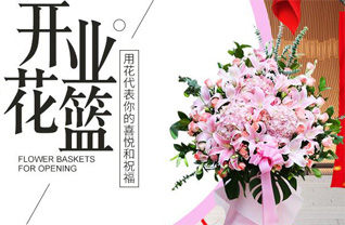 江苏南通海门市四甲镇新复社区花篮配送